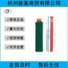 �ձ�ԭ�bTHK AFG Grease��܉�z�U���Ý���֬�ߜغϳ��L����������