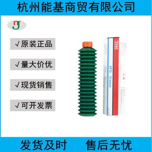 �ձ�ԭ�bTHK AFG Grease��܉�z�U���Ý���֬�ߜغϳ��L����������