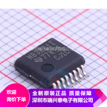 MAX3221IDBR 丝印MB3221I SSOP-16 驱动器ic芯片 全新原装 现货