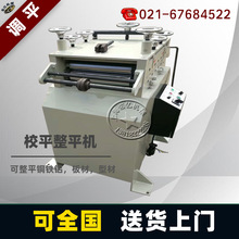 �Ӄ|��ز��ϳC���CCLS300�͝LͲ���_�۷ǘ˛_�����C���C��ƽ�CУ