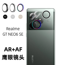 适用realmeGTNEO6SE手机镜头膜钢化膜全屏金属鹰眼ARAF分体镜头圈