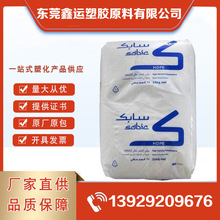 HDPEɳSABIC M40053SӲͺԿ͜؛_l
