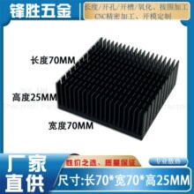 �X��ɢ��Ƭ�_��70*70*25MM����O��CPU�����Դ·�Ɏ����zɢ����