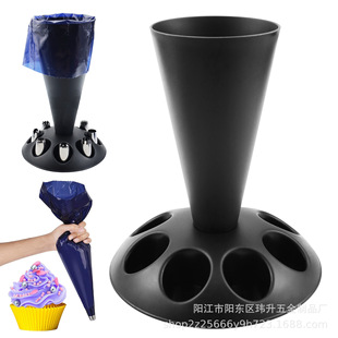 Pastry Bag Bracket Pastry Nozzle Desktop Storage Base Baking Tools Cream Special Funnel Cake Decoration