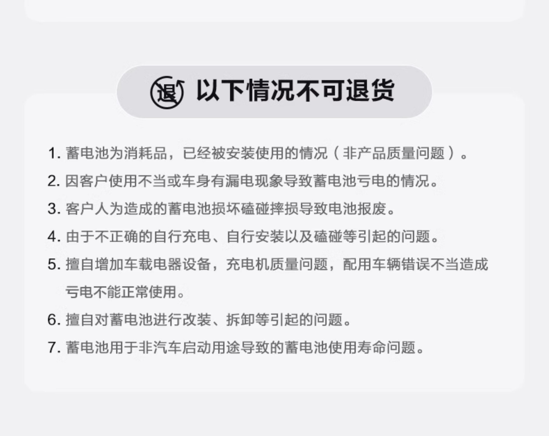 Suitable for Camel Car Battery Other 2V45Ah Wuling Hongguang Changan Civic Baojun Sylphy Official