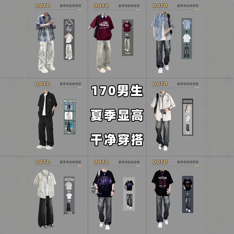 New Summer Trendy Outfits, Two-Piece and Three-Piece Sets, Short-Sleeved Jeans, Boys' Fashion Complete Set