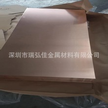 C18600 t~QCr0.5-0.2-0.1t~厧͸g늘O~