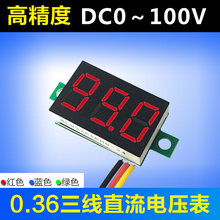 0.36��ֱ��늉����^ LED늱� ����DC100V С�͔����@ʾ 3���߾���