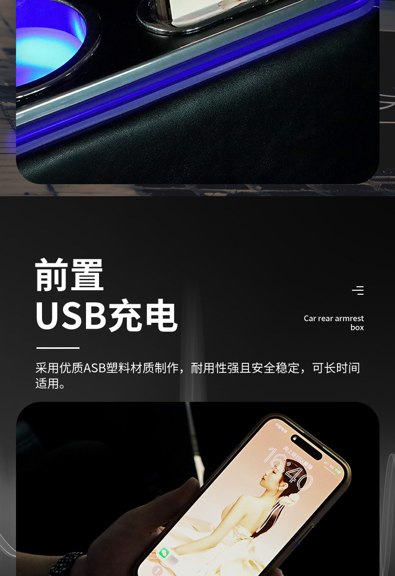 Universal Car Rear Armrest Box, Second-Row Middle Storage Box, Small Car Rear Seat Center Armrest Interior Modification