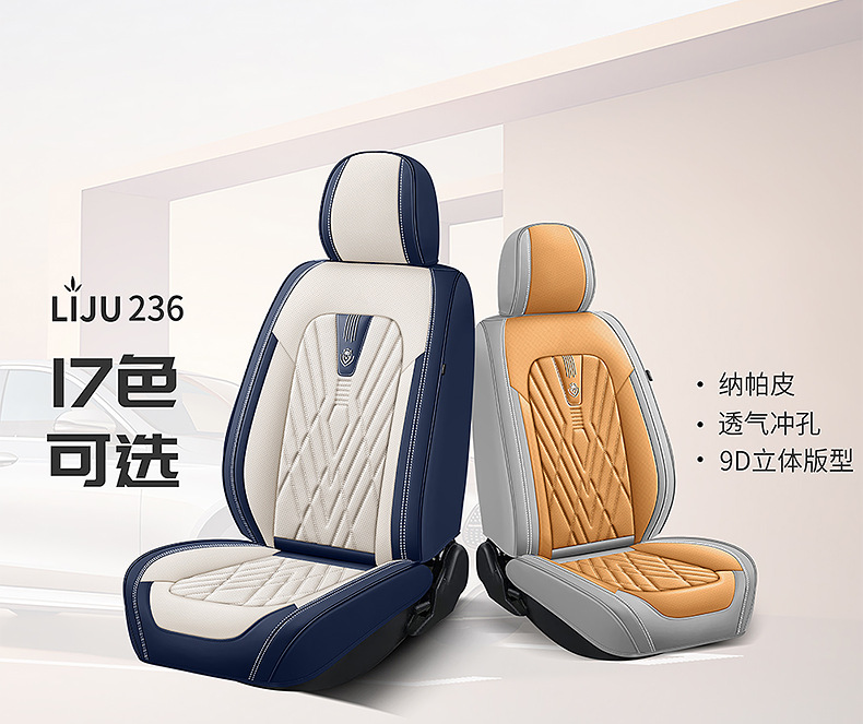 2023 new car seat cushion four seasons universal high-end delicate nappa leather full surround perforated breathable seat cover cushion