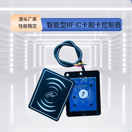 门禁读卡器;NFC模块;IC卡