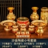 Small alluvial gold ceramic set
