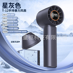 2025東南アジア国境を越えた新型T12高速手持ち小型ファンUSBミニデジタル表示無葉タービンファン