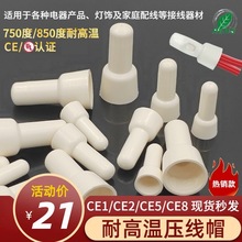 ��ȼ750���͸ߜ؉���ñLED�h���Ӿ�����CE1/CE2/CE5�Xо��ɫ