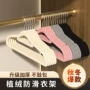 防滑秋冬无痕必备衣撑