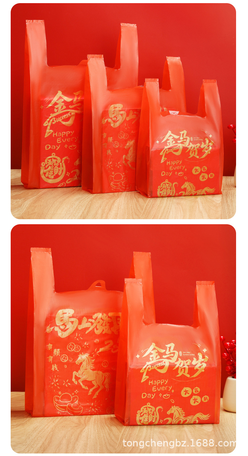 两款红色背心袋_17.jpg
