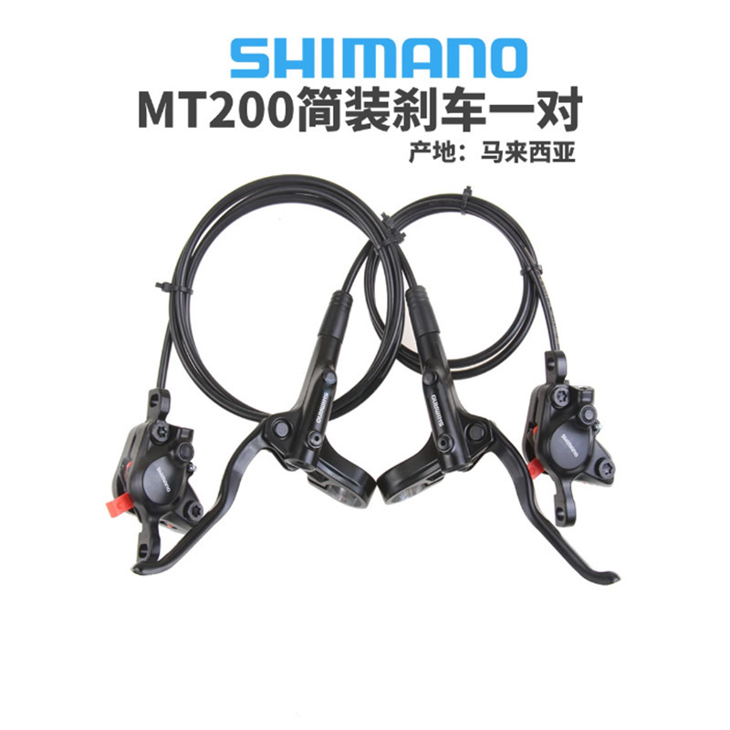 Genuine Shimano Shimano Mt200 Oil Brake Mountain Bike Hydraulic Disc Brake Brake Caliper Set Genuine Shimano Shimano Mt200 Oil Brake Mountain Bike Hydraulic Disc Brake Brake Caliper Set