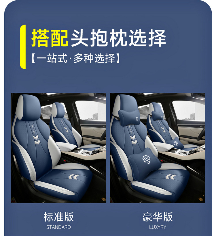 BYD Song Pro Seat Cover Full Envelope Breathable Perforated Car Seat Cover Song Pro Glory Edition Four Seasons Car Seat Cushion
