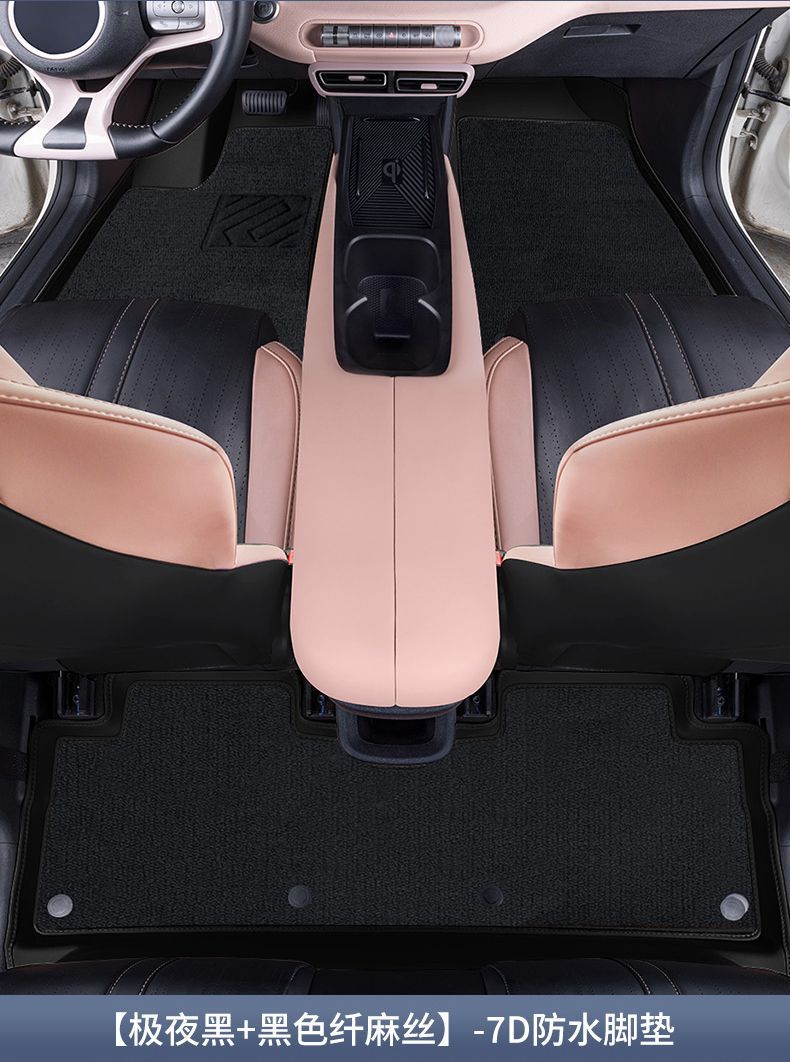Suitable for Byd Seagull Floor Mats, Seagull Interior Modification Supplies, 24 Seagull Glory Edition Floor Mats