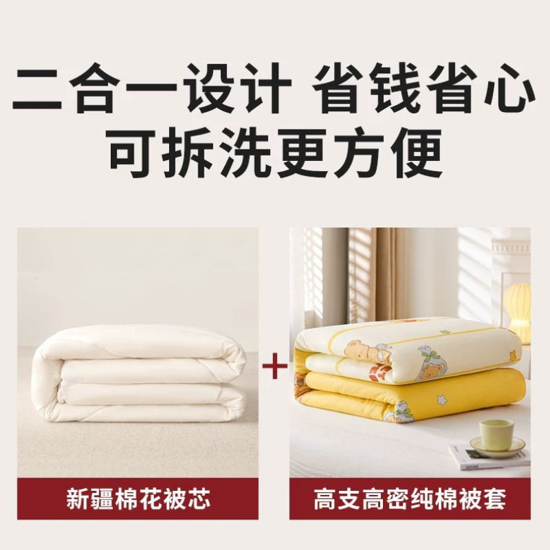 Edredón fresco de verano de algodón puro edredón de aire acondicionado lavable a máquina edredón de algodón de Xinjiang con funda de edredón verano niños individuales primavera y otoño