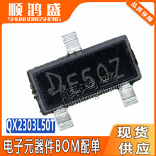 QX2303L50T SOT23ԭװȪоͬ��DC-DC��ѹICоƬQX2303-5V˿ӡE50R