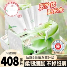 ��Ʒ��408�����ó鼈���䌍��������ͽ����W�������