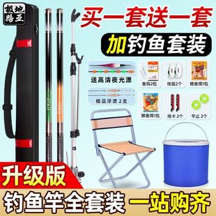 Fishing Rod Full Set of Equipment Fishing Rod Novice Full Set of Equipment Fishing Rod Fishing Gear Complete Combination Fishing Equipment