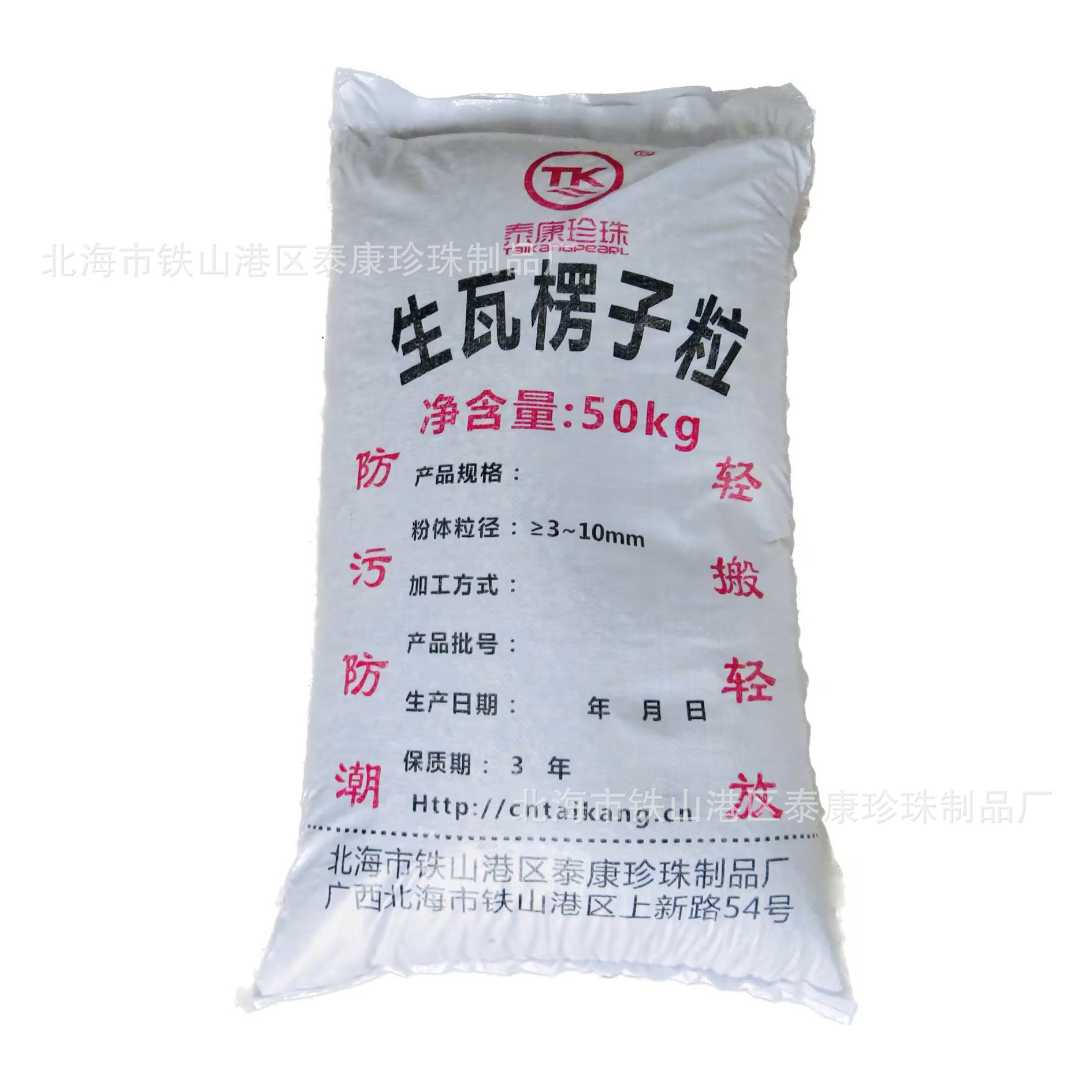 ػԴӿҩӷۿ50kg