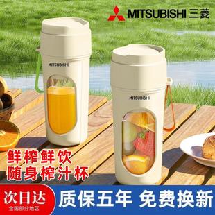 Japanese Juice Cup Juicer Household New Mini Electric Juicer Small Portable Charging Orange