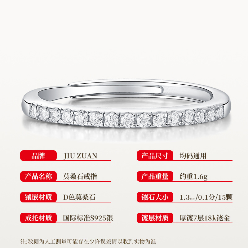 纯银925莫桑石排戒高级感轻奢精致跨境高品质首饰电镀18k金戒指女|undefined