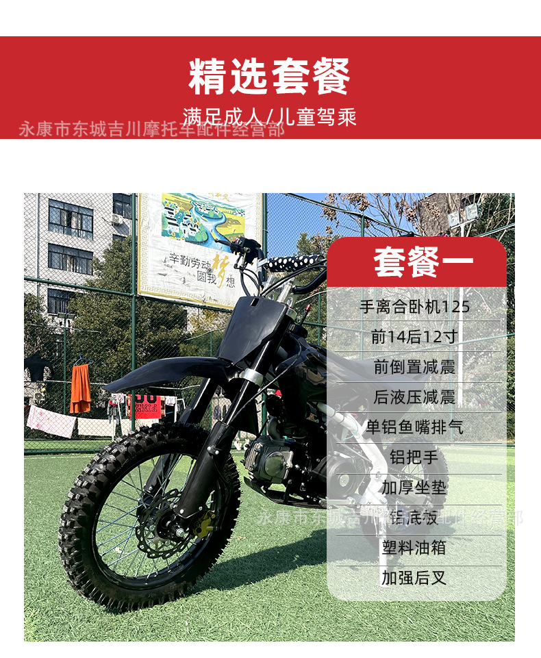 详情页_18.jpg