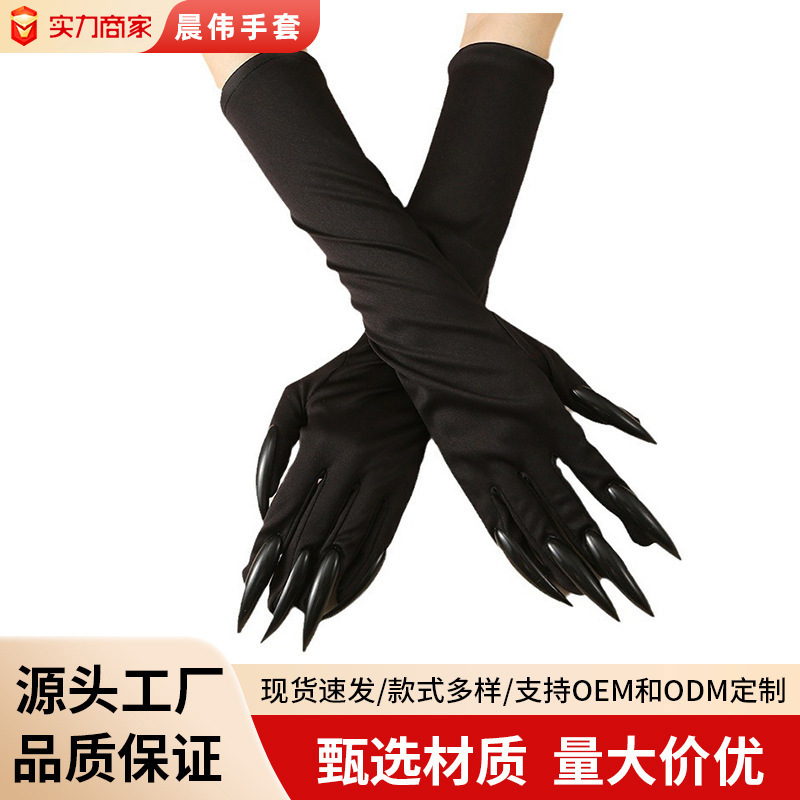 Halloween Paw Gloves Black Sequin Nails Hollowen Cosplay Props Costume Long Nail Gloves