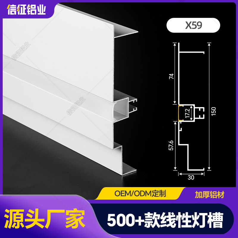 明装免吊顶双眼皮线条灯客厅天花发光顶角线灯一体线型灯槽线条