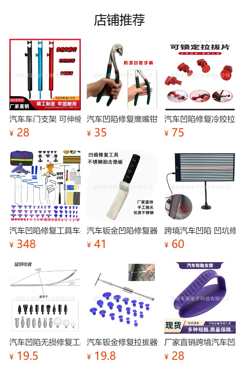 Manufacturer Supplies Automotive Pdr Dent Repair Manual Vacuum Suction Tool for Non-Damaging Bodywork Restoration