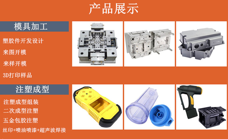 Skipping Rope Handle Plastic Mold Processing Pp Plastic Sports Accessories Injection Molding