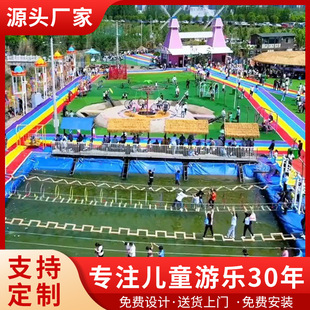 Water Park Expansion Project Equipment, Outdoor Non-Powered Amusement Equipment, Internet Celebrity Bridge Scenic Spot, Popular Gathering Facilities