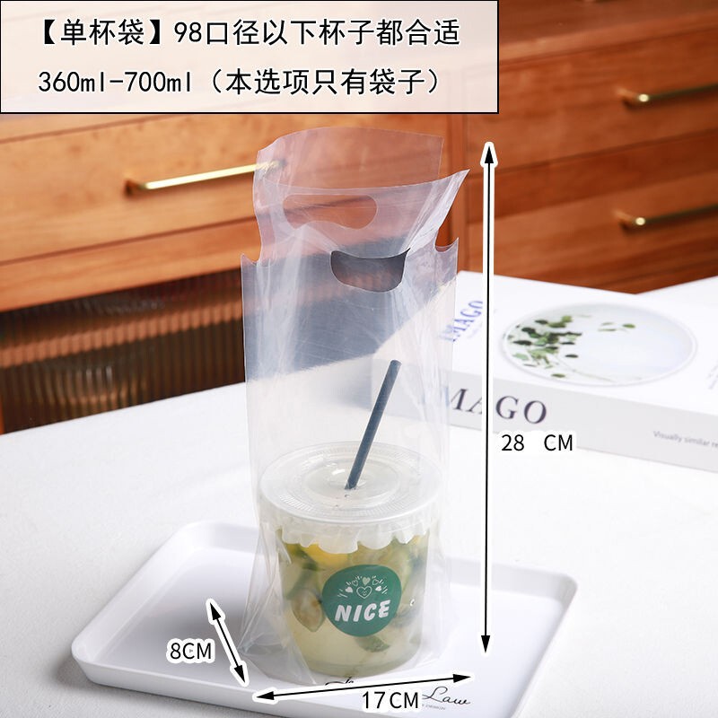 商用一次性U型90口径咖啡杯带盖PET波波杯冷饮打包奶茶杯圣代杯|undefined