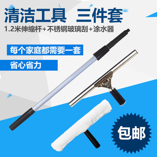 Cleaning tool glass brush window wiper glass wiper telescopic rod scraper wiper stainless steel glass wiper