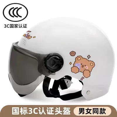 Summer 3C Certified Electric Motorcycle Helmet for Men and Women, All-Season Riding Helmet, Commuter Sun Protection Helmet, Safety Helmet (Motosiklet kaskı (dəbilqə)) - 3c-white-little-bee-short-black-goggles