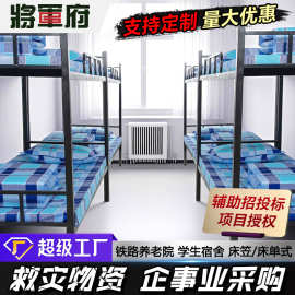 床单被罩三件套纯棉床笠全棉被套床上用品学生宿舍1米2床上六件套