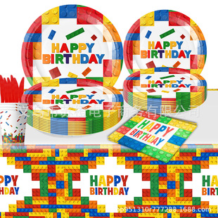 Lego Building Blocks Theme Party Supplies Birthday Decoration Letters Flag Cake Card Balloon Set Arrangement Supplies