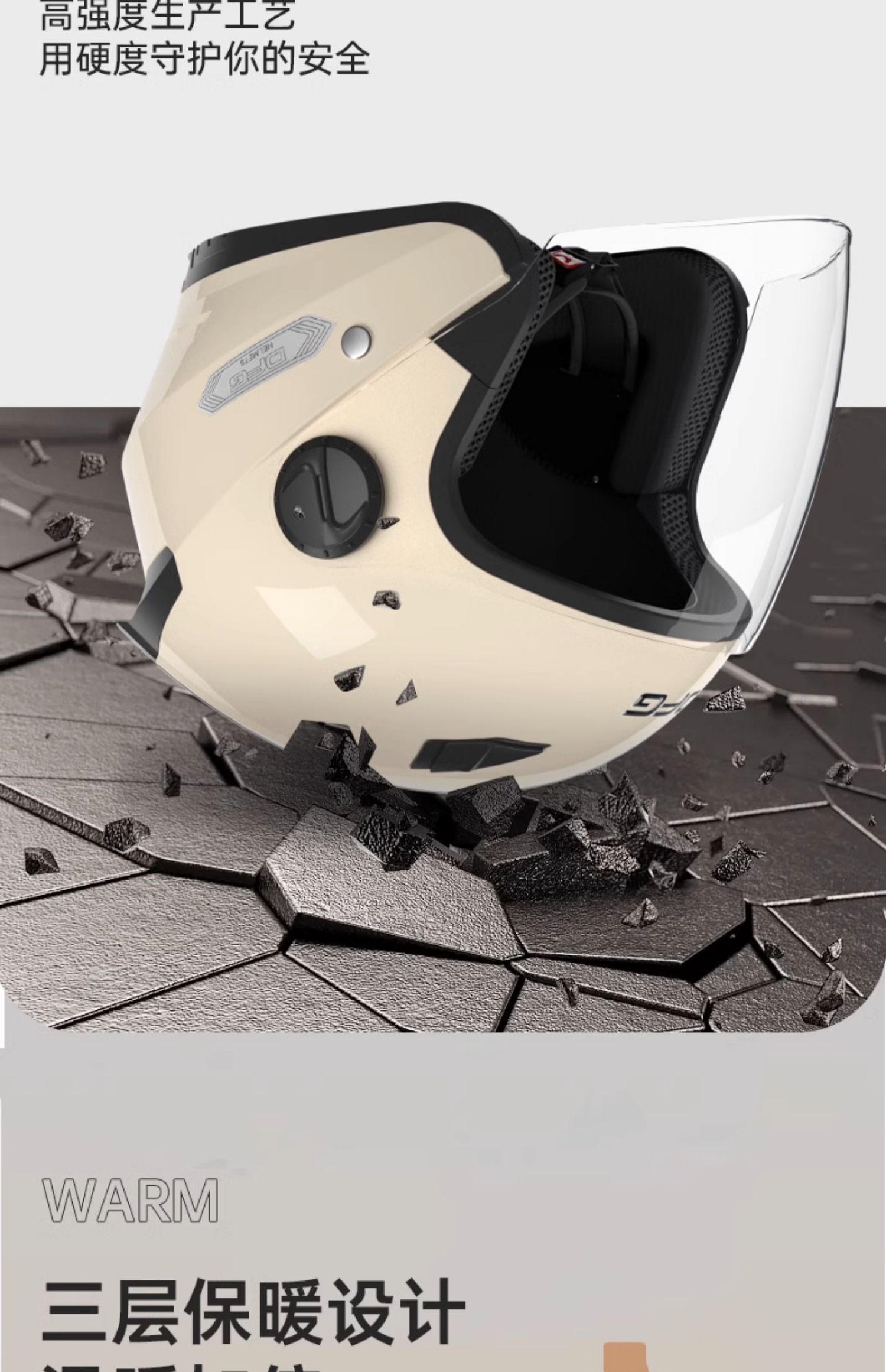 2025 New 3C Certified Helmet Electric Motorcycle Winter Warm Full Helmet