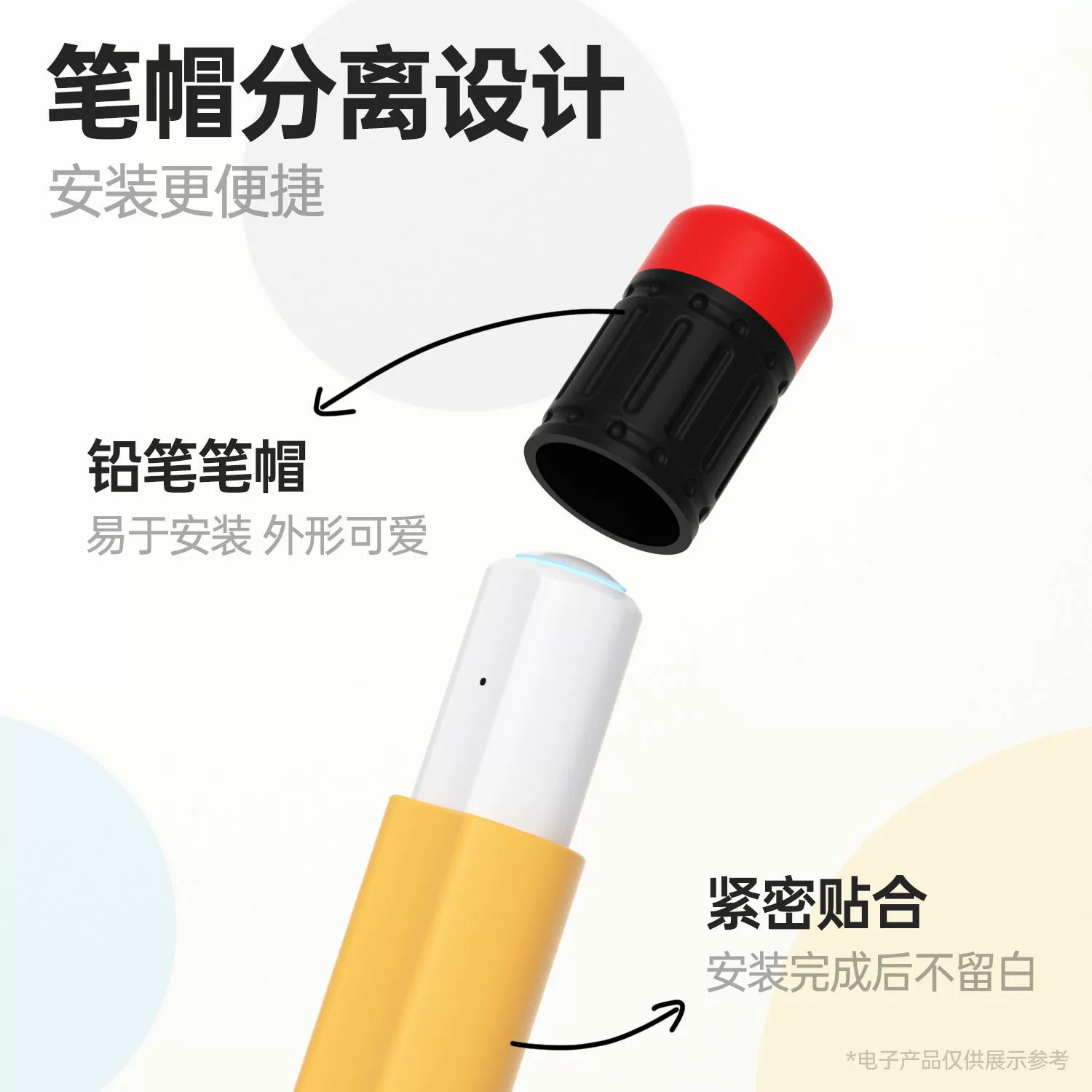 Защитный силиконовый футляр для стилуса Huawei M-Pencil (1./2./3. поколения), чехол для ручки Huawei 3-го поколения