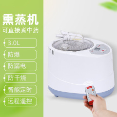 くん蒸機家庭用蒸気機泡足機械汗蒸儀薬くん蒸鍋泡足樽2リットル3l 4リットルくん蒸機