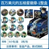 Conan Million Dollar Badge [6 packs in a box] retails for 15 yuan/pack
