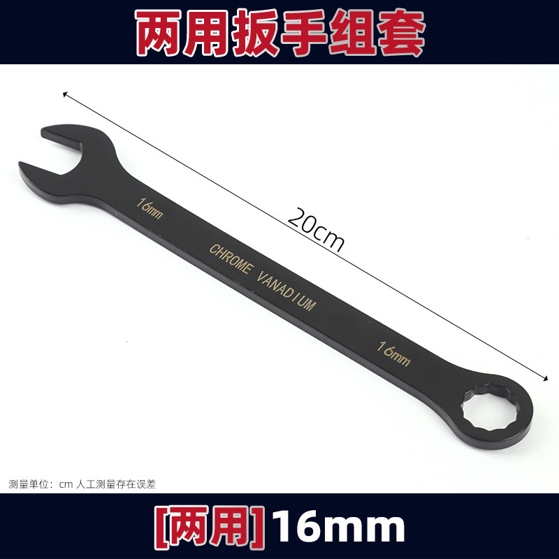 Llave de doble propósito electroforética, llave de ciruela, herramientas de hardware, reparación mecánica, conjunto doméstico de ciruela al por mayor.