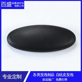 记忆枕;海绵;扶手/把手