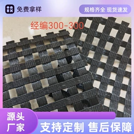 土工格栅;工地施工材料;土工膜