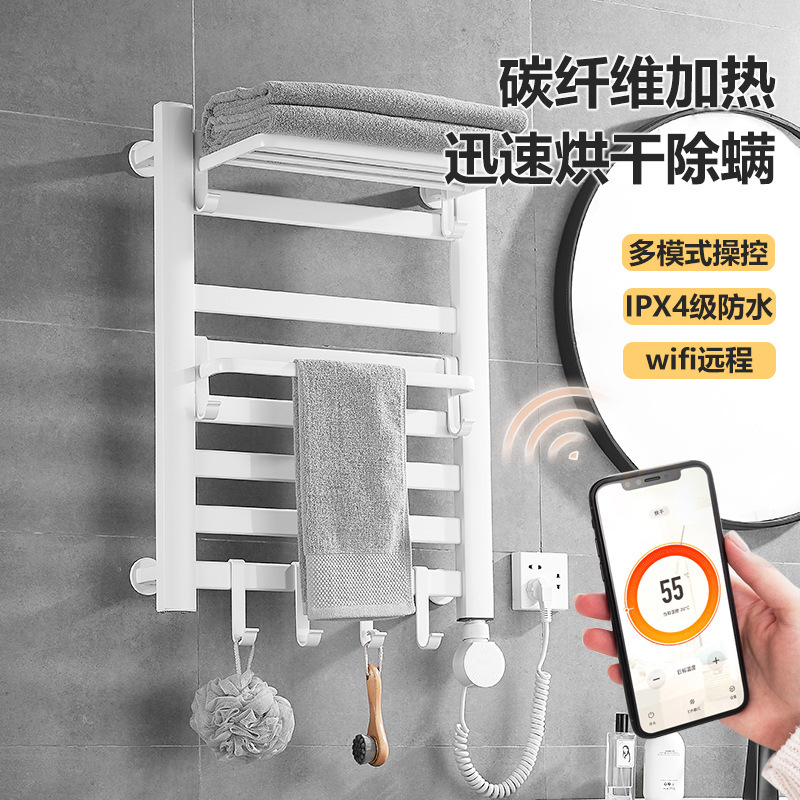 Household electric towel rack bathroom intelligent carbon fiber heating dryer bath towel disinfection sterilization mite removal White