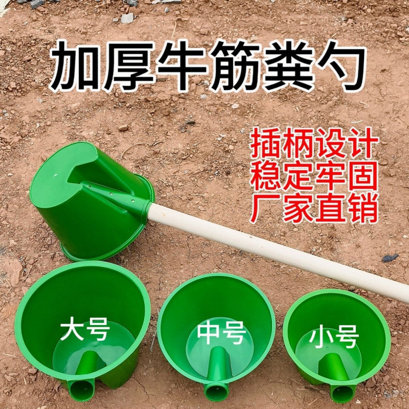 农用长柄家用粪勺熟胶加厚水瓢灌溉粪瓢牛筋水舀子浇水塑料化粪池